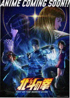 深海秘域 动漫 2024
