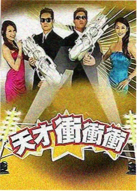 海洋奇遇 综艺 2024